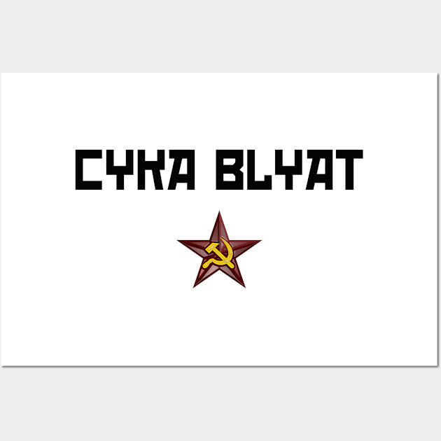 Cyka Blyat Wall Art by vestiart